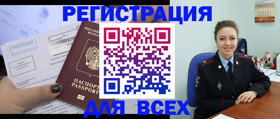 регистрация для дет. сада в Петропавловске-Камчатском